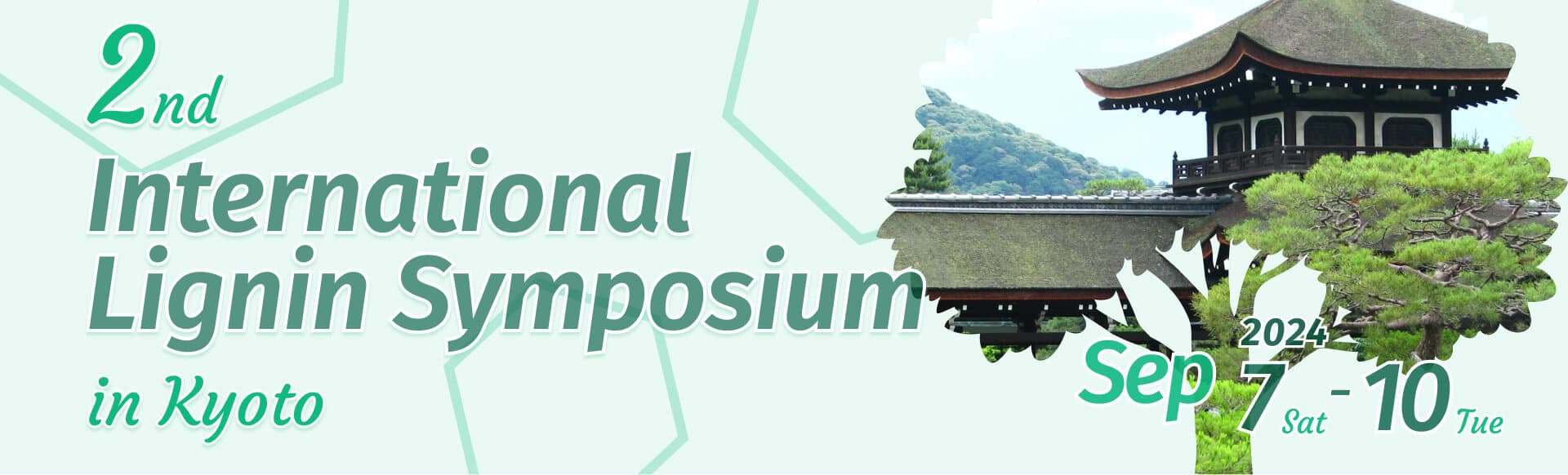 第69回リグニン討論会